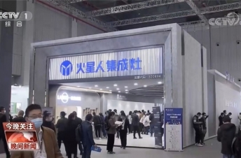 Tracing the Success of Marssenger